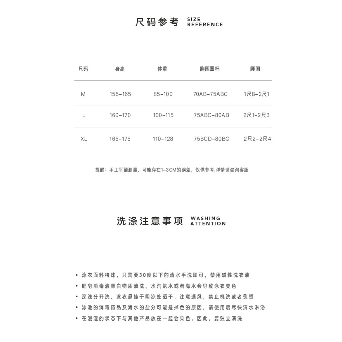 Strapless Bikini Set – High Waisted Black Contrast Lace Up Swimsuit