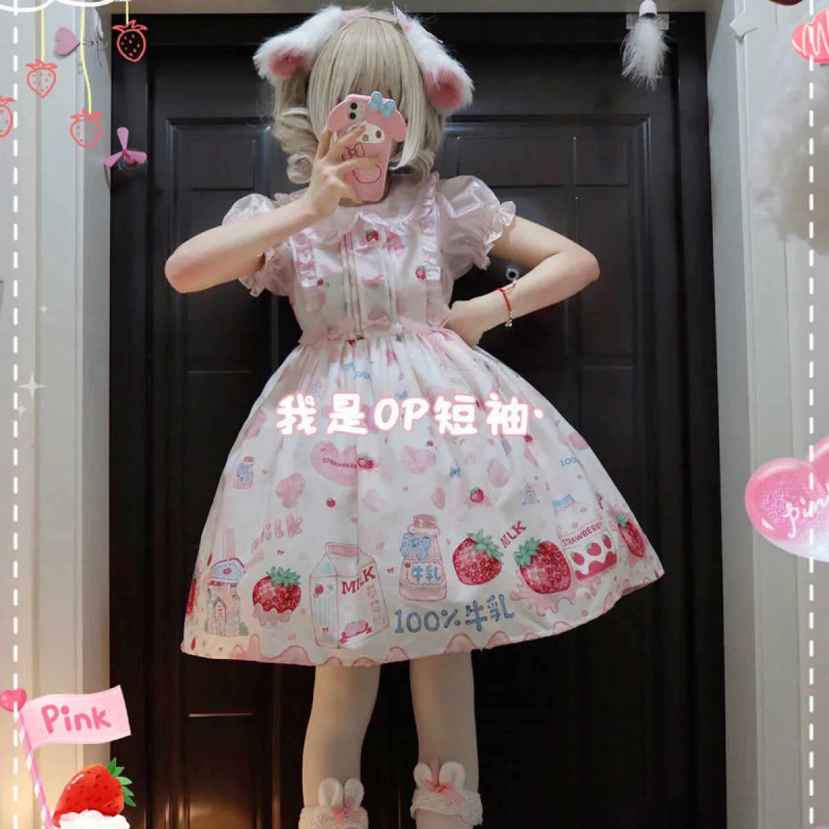 Strawberry Milk Lolita Dress